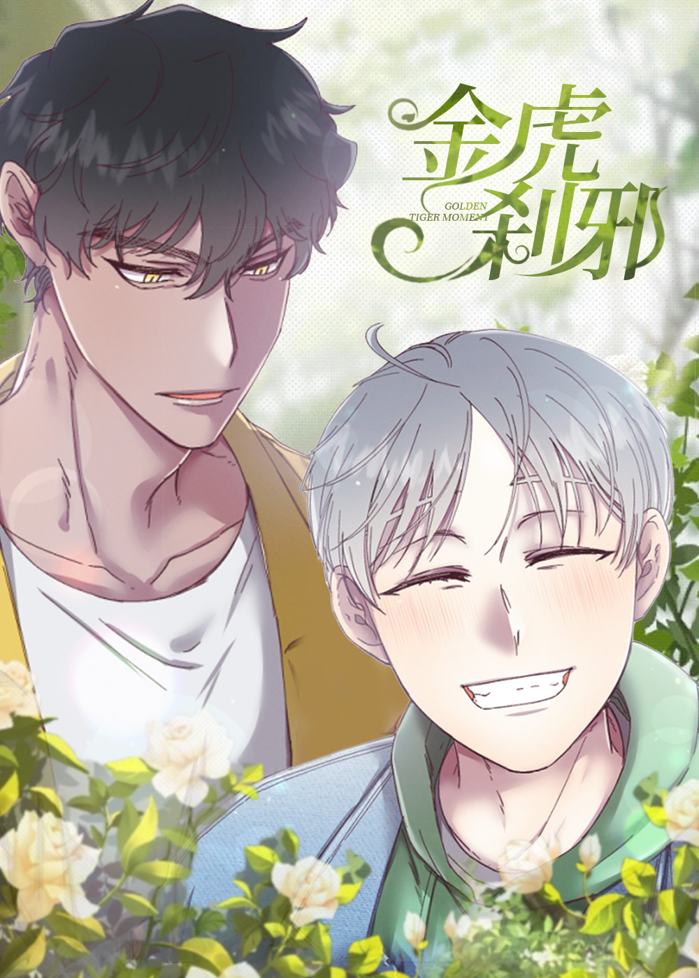 wuliandianfeng-pikapi