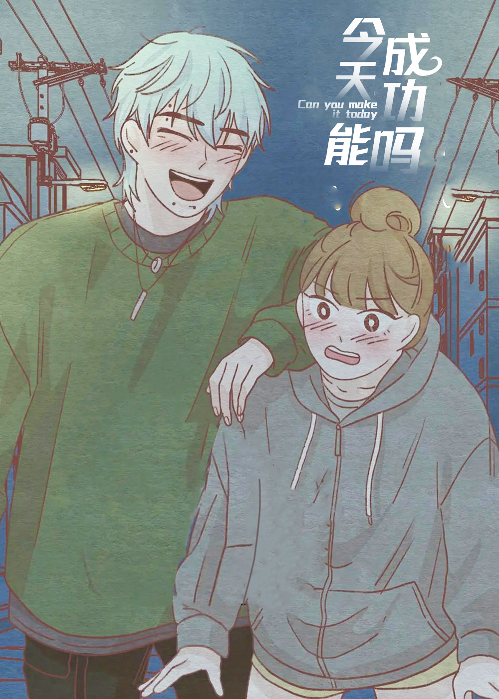 wuliandianfeng-pikapi