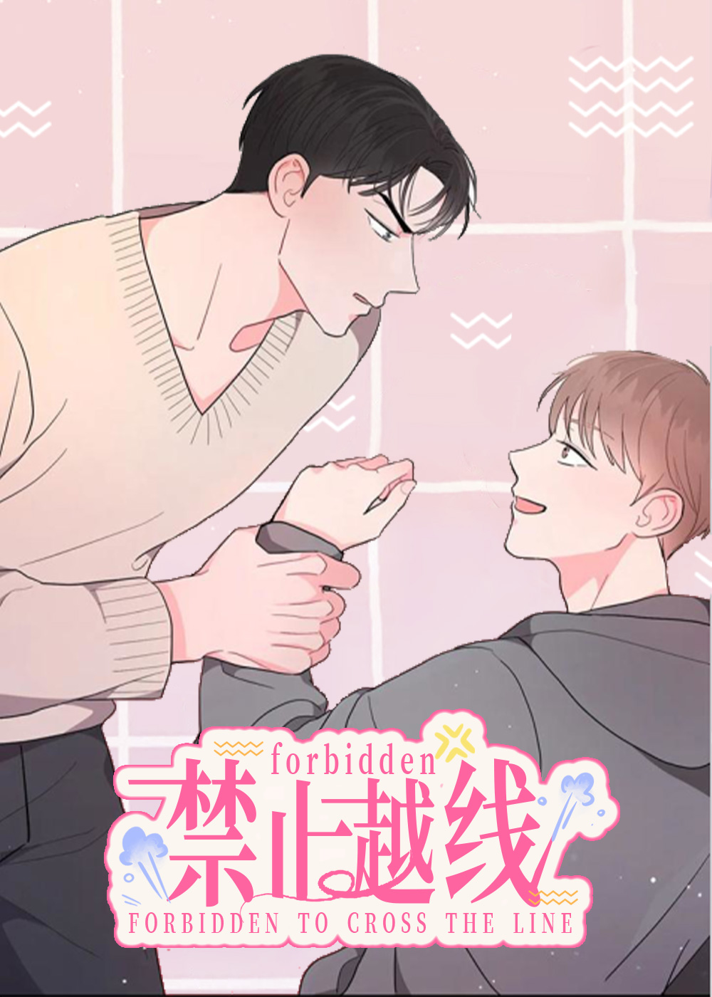 wuliandianfeng-pikapi