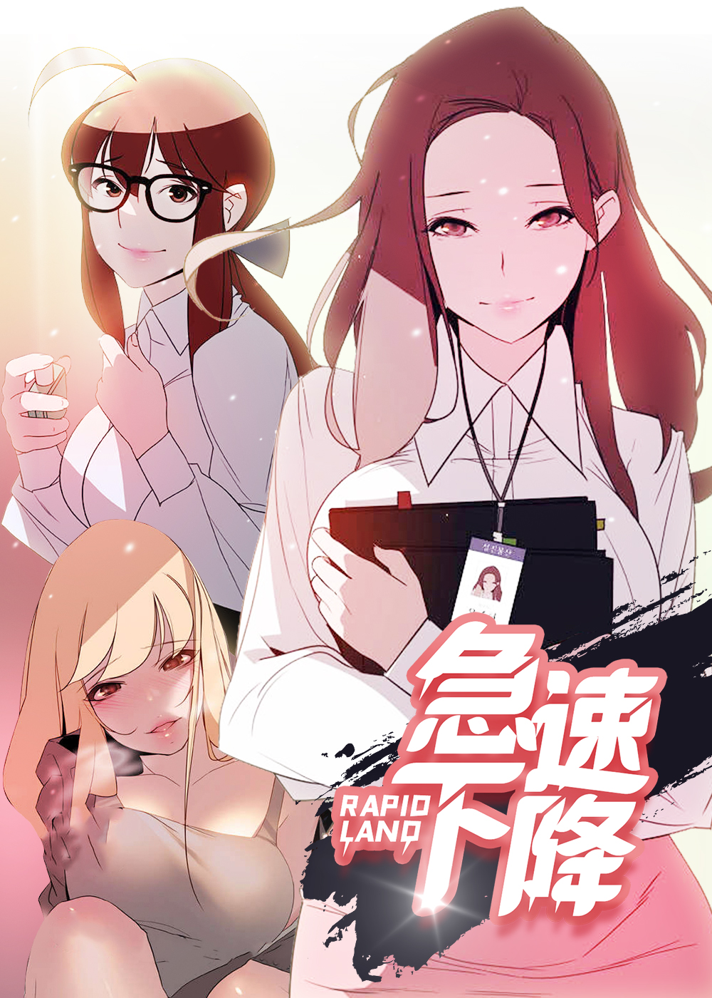 wuliandianfeng-pikapi