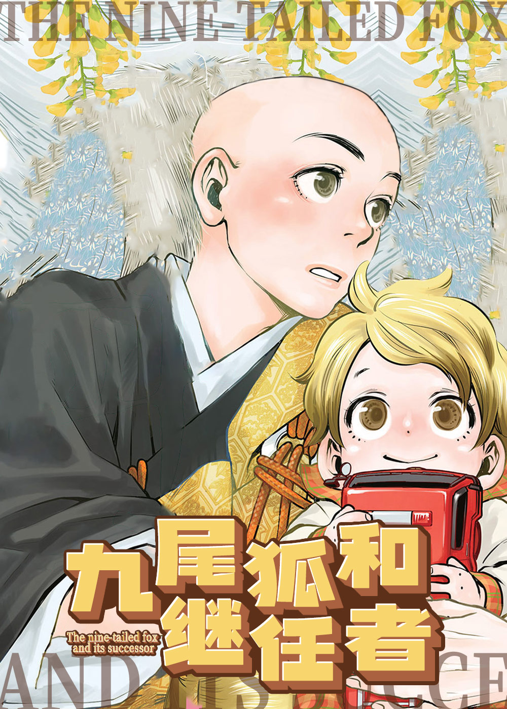 wuliandianfeng-pikapi