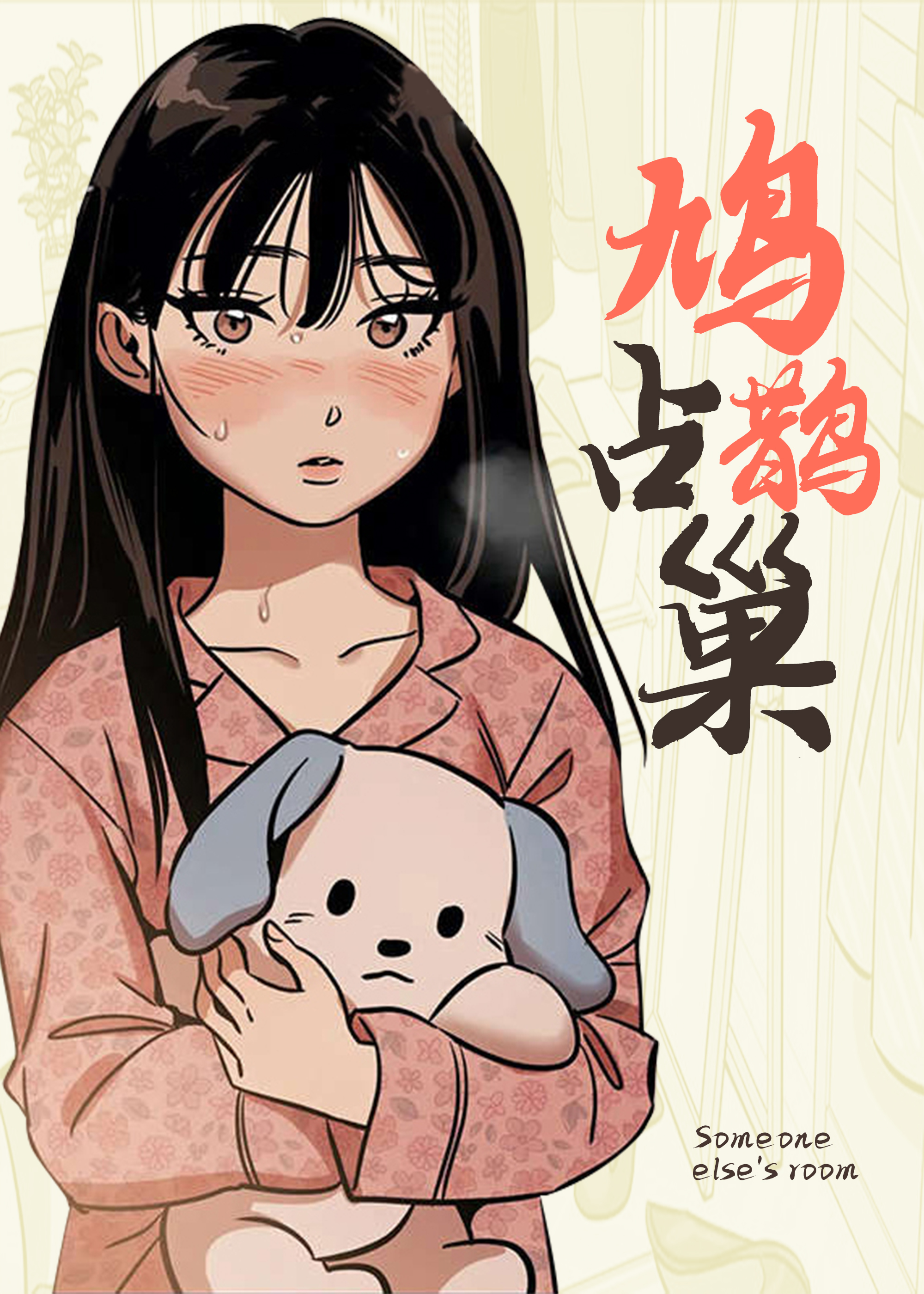 wuliandianfeng-pikapi