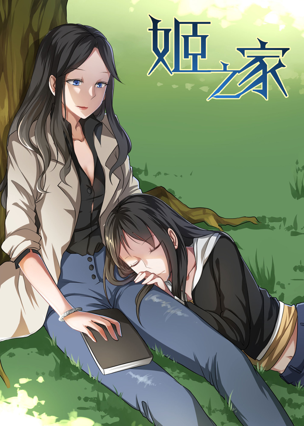 wuliandianfeng-pikapi