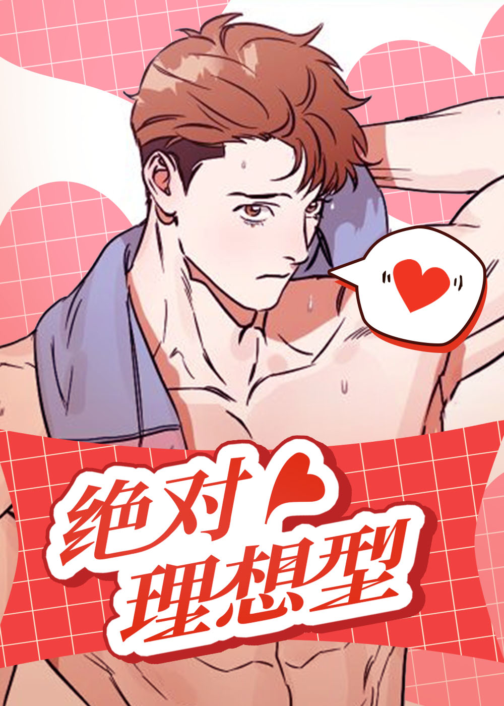 wuliandianfeng-pikapi
