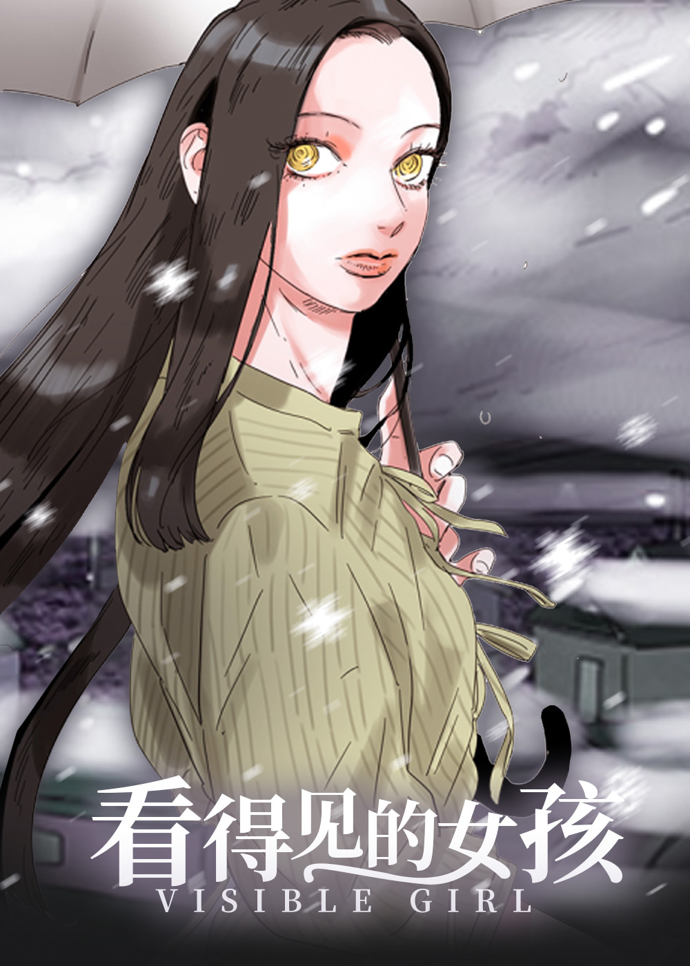 wuliandianfeng-pikapi