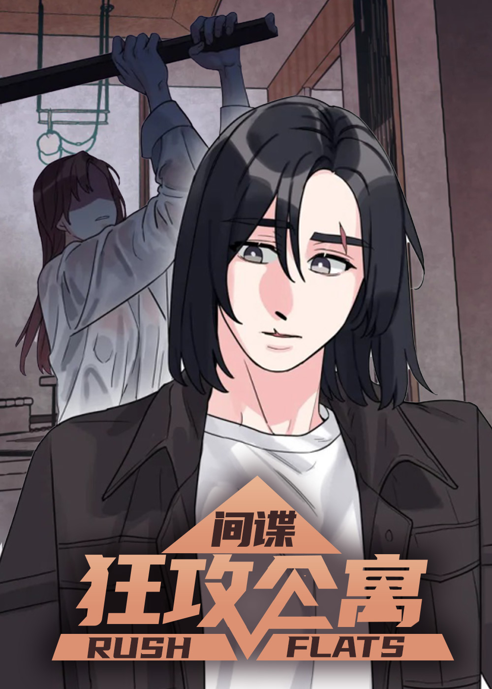 wuliandianfeng-pikapi