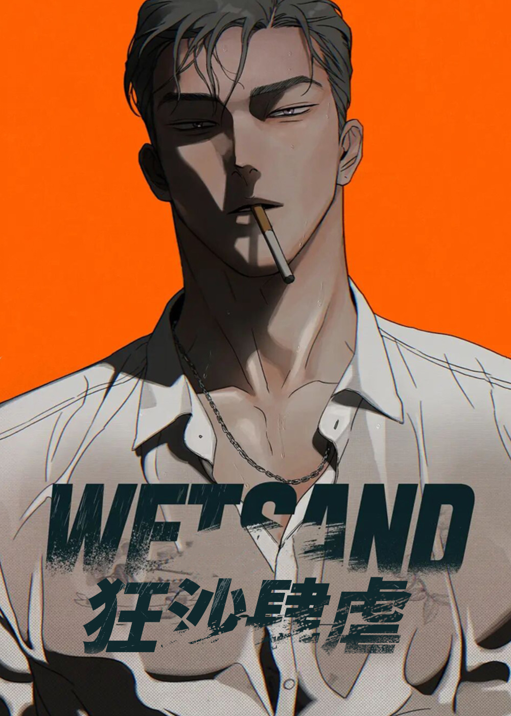 wuliandianfeng-pikapi