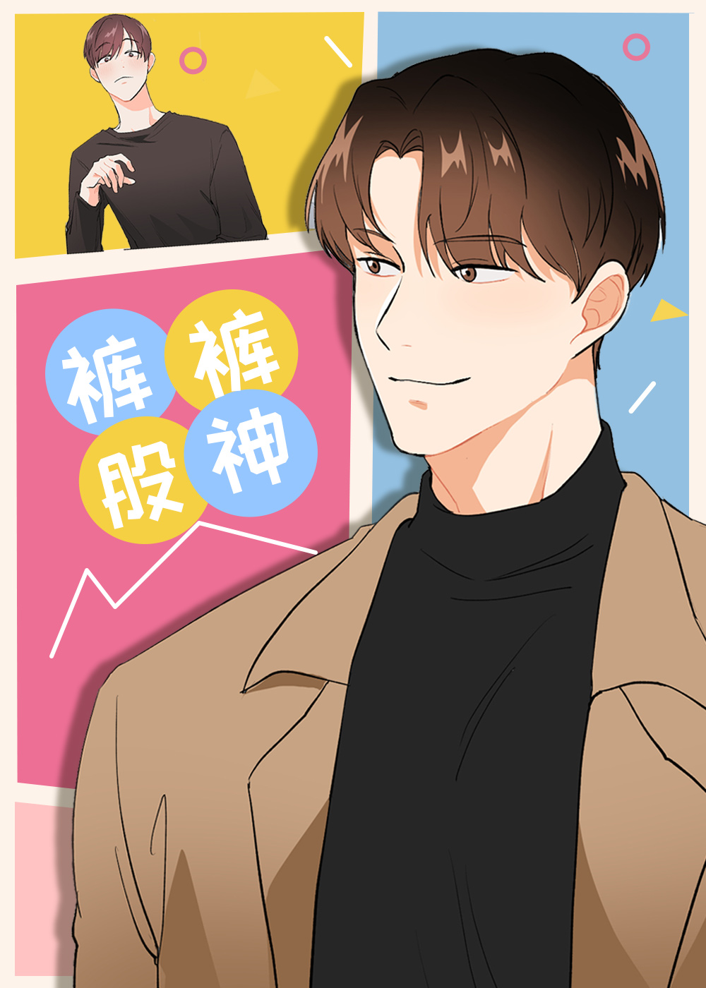 wuliandianfeng-pikapi