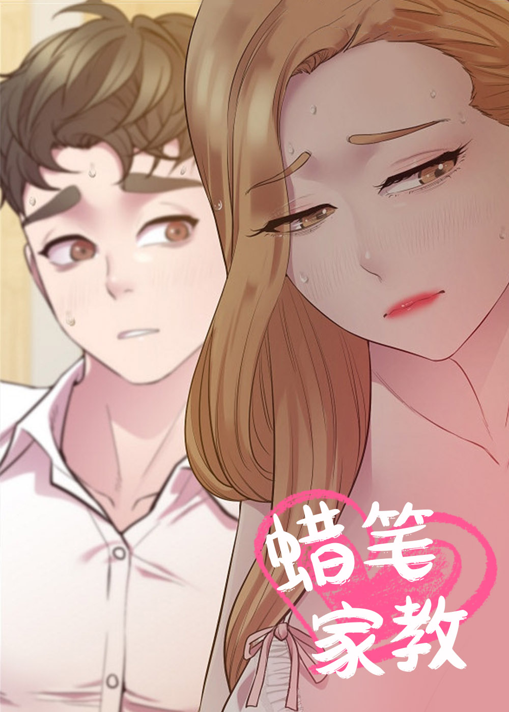 wuliandianfeng-pikapi