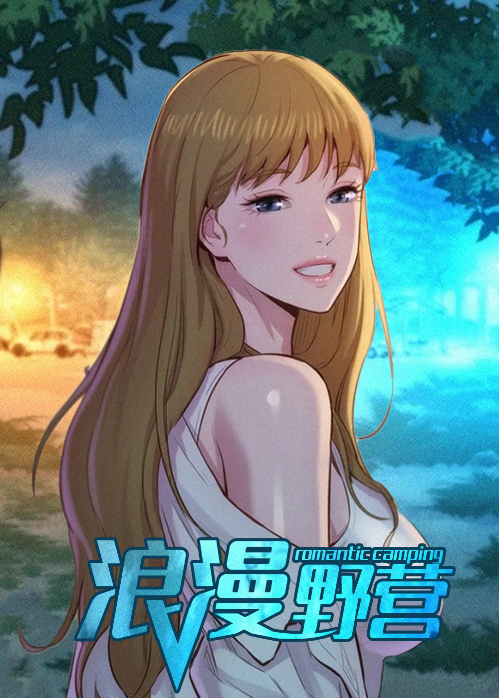 wuliandianfeng-pikapi