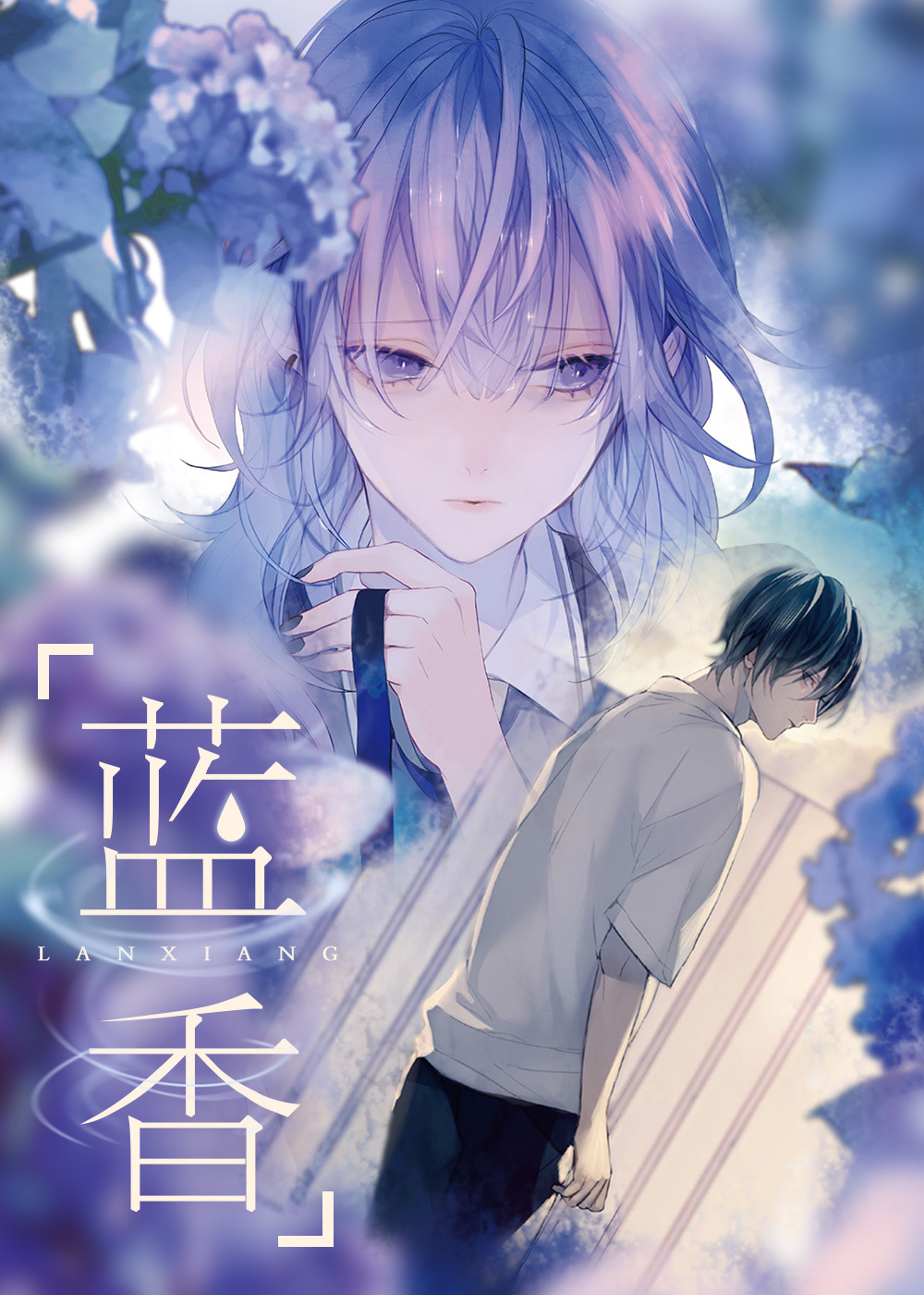 wuliandianfeng-pikapi