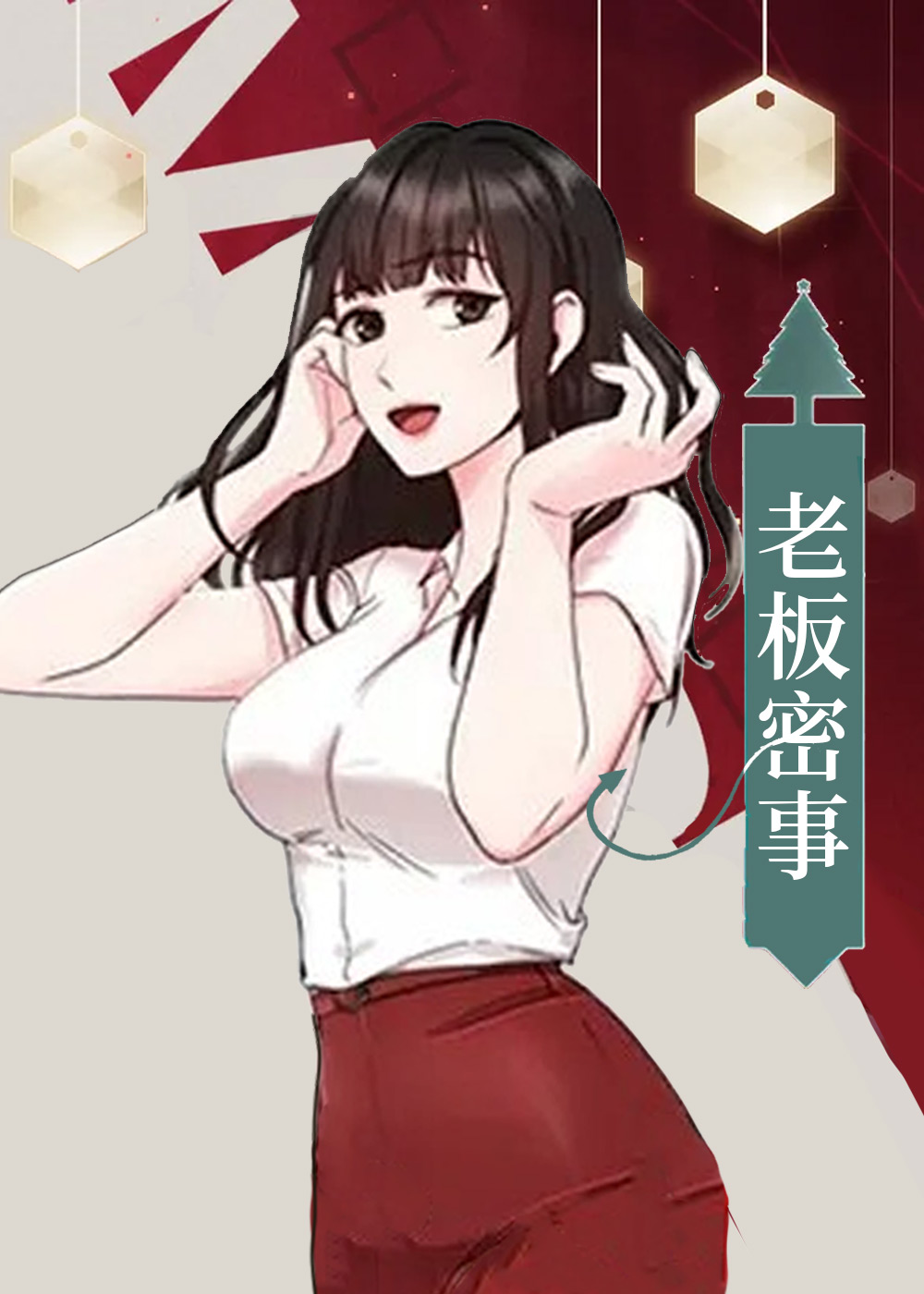 wuliandianfeng-pikapi
