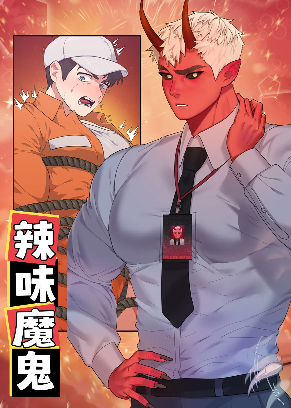 wuliandianfeng-pikapi