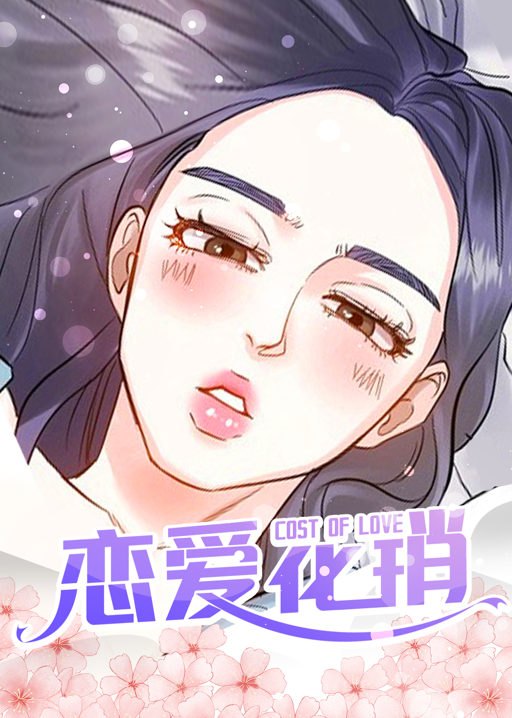 wuliandianfeng-pikapi