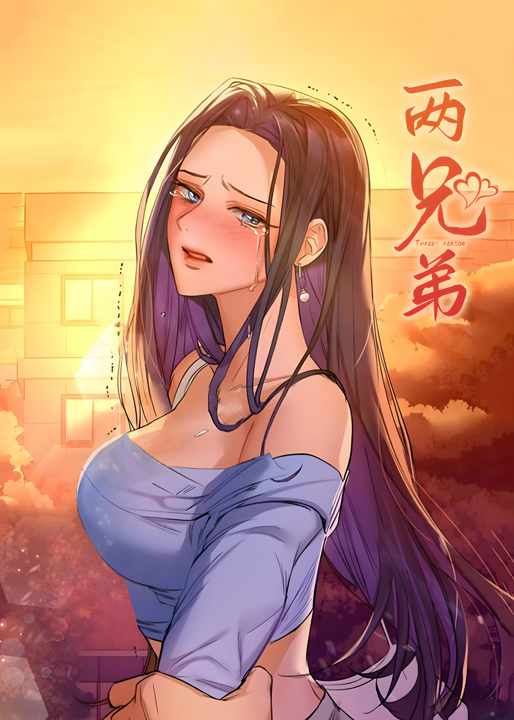 wuliandianfeng-pikapi