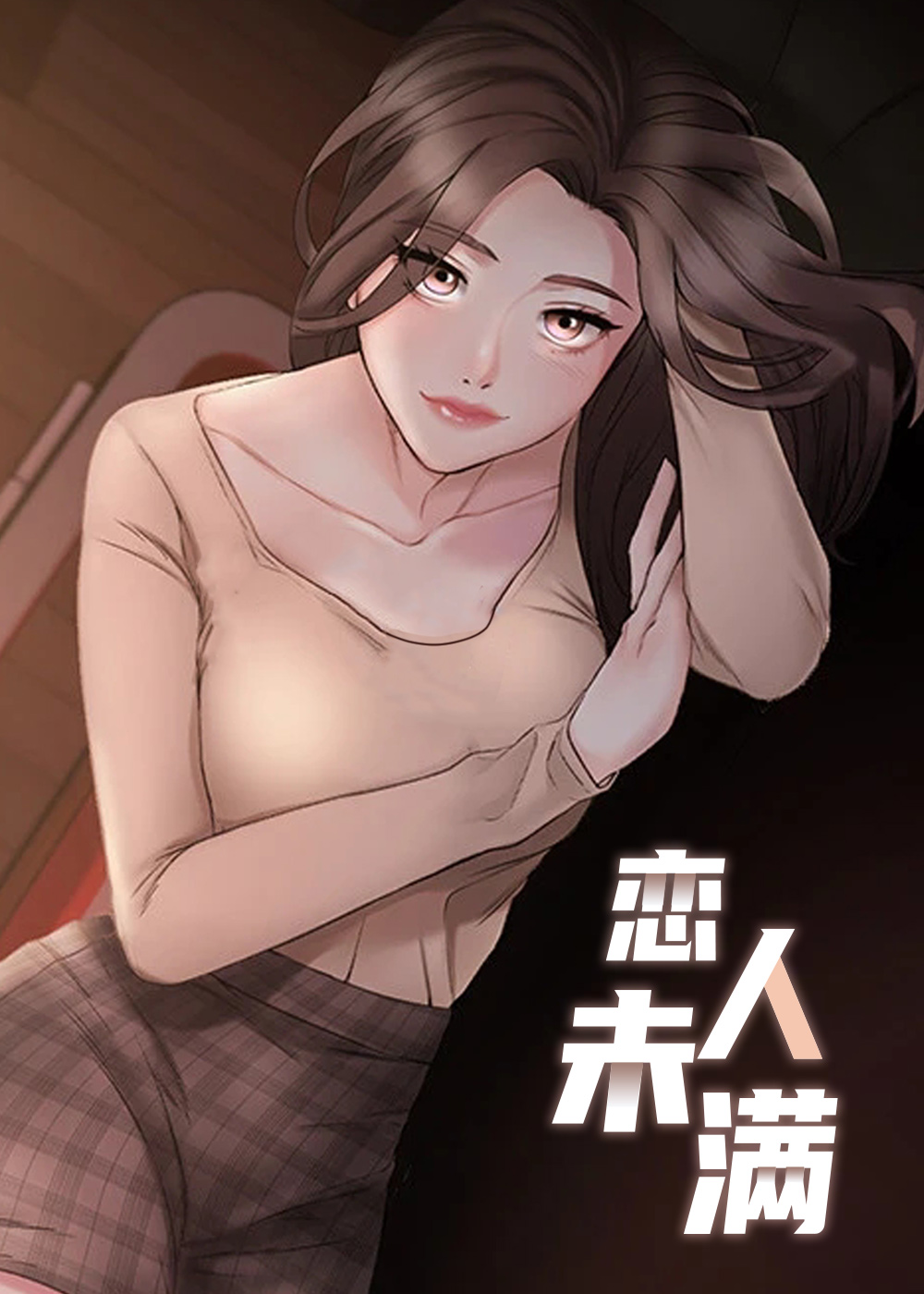 wuliandianfeng-pikapi