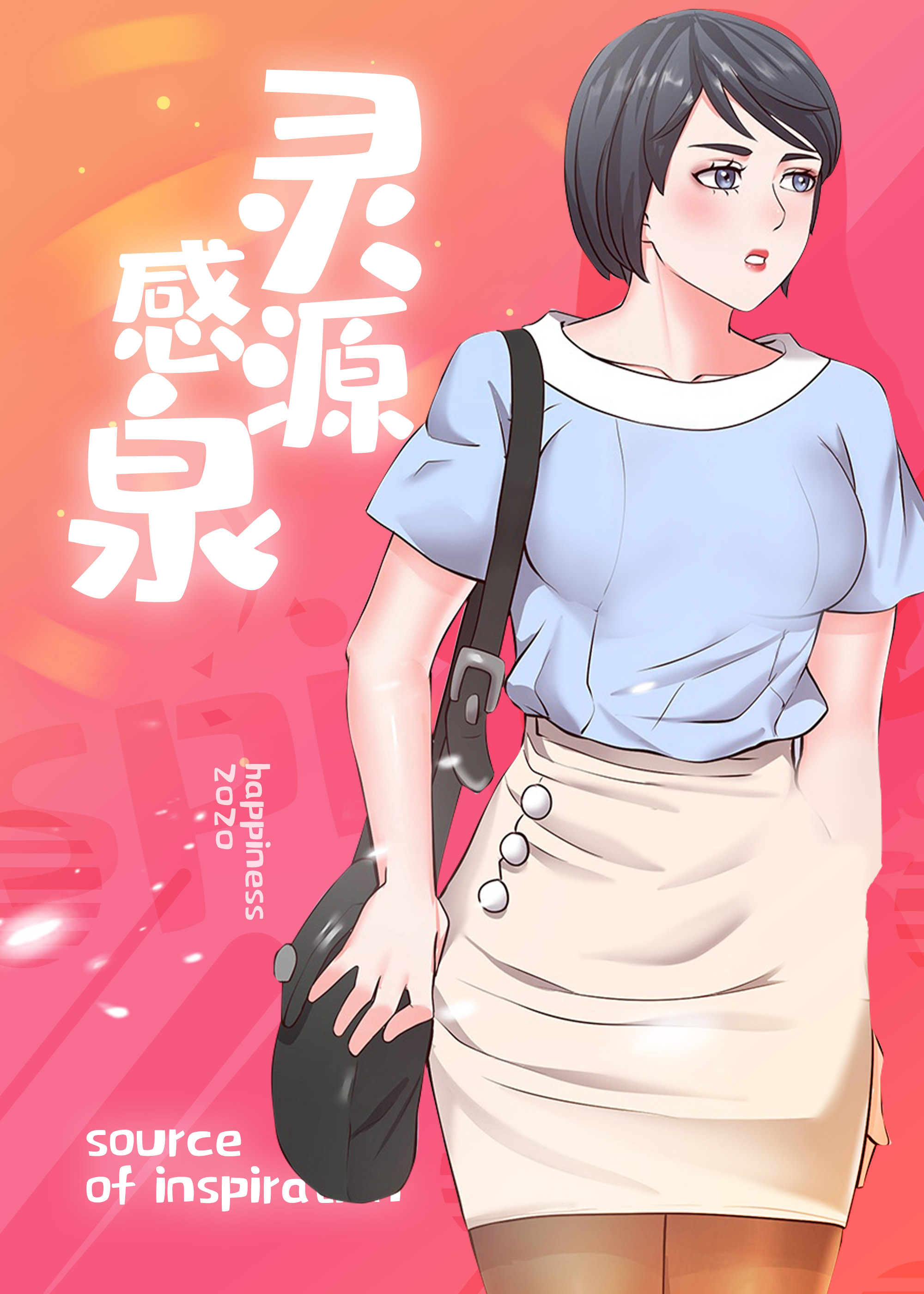 wuliandianfeng-pikapi