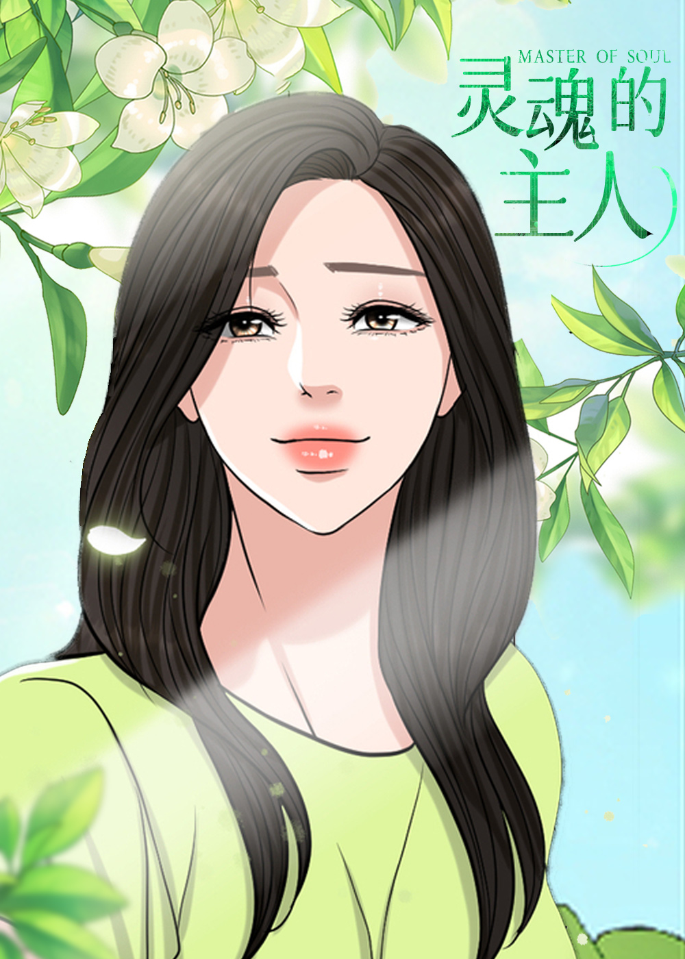 wuliandianfeng-pikapi
