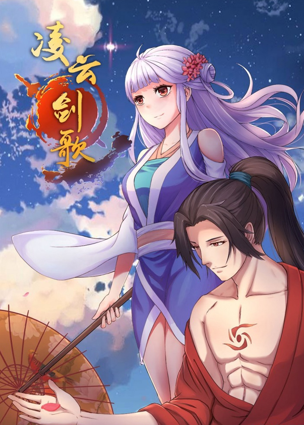 wuliandianfeng-pikapi