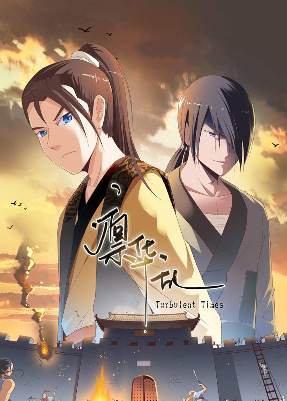 wuliandianfeng-pikapi