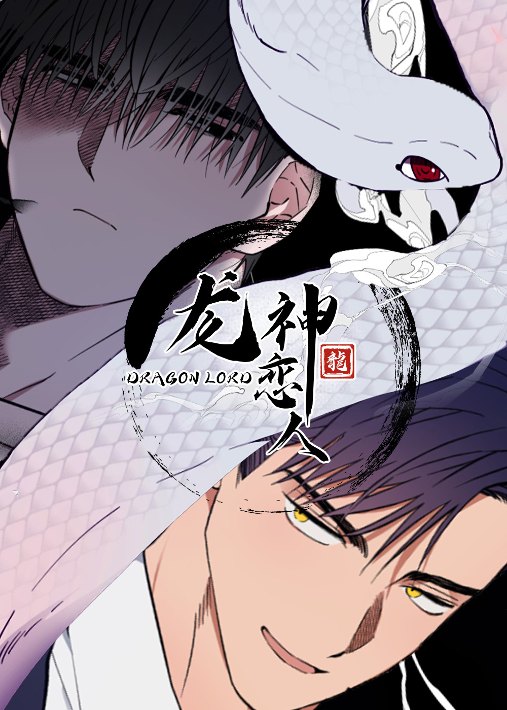 wuliandianfeng-pikapi