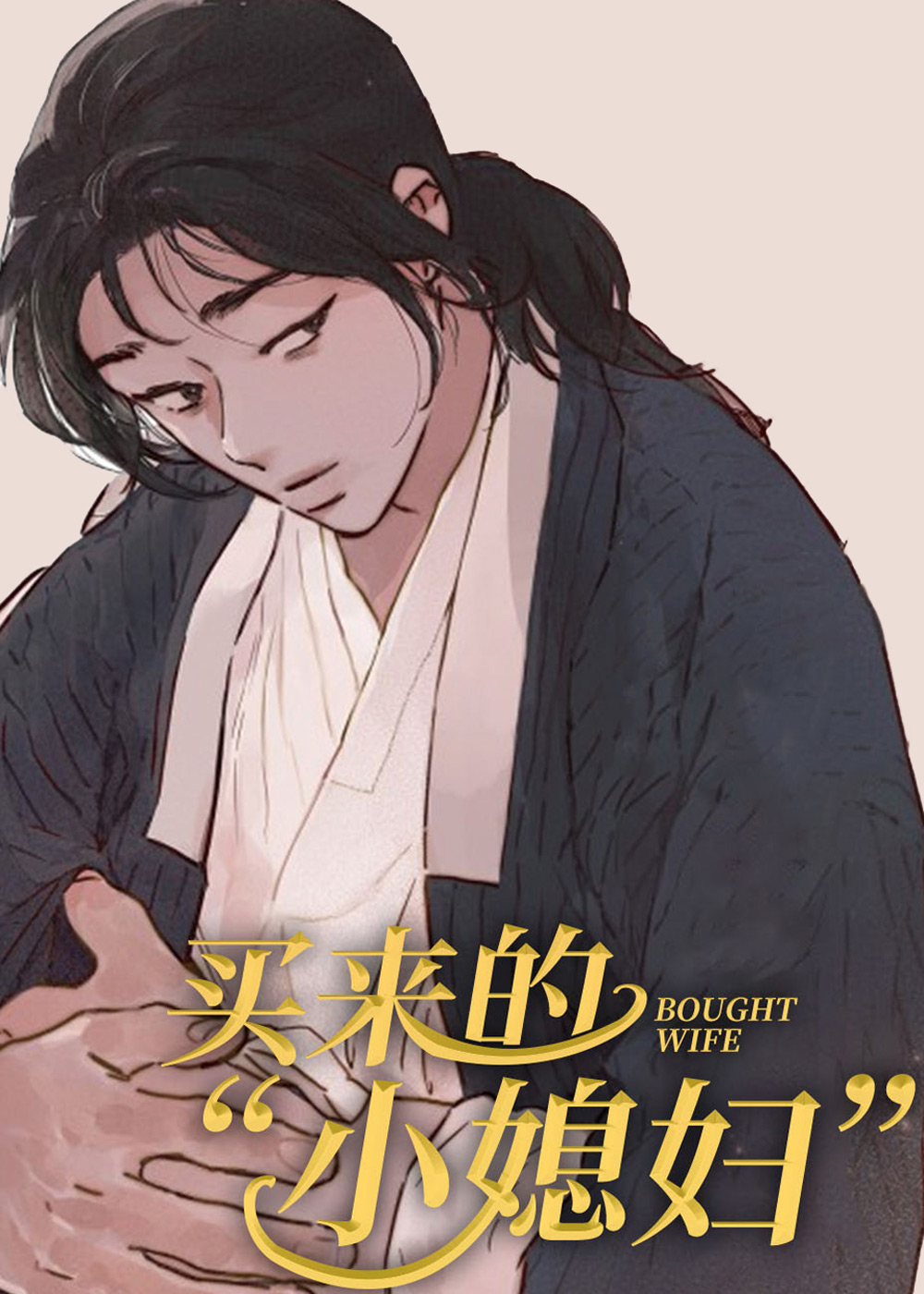 wuliandianfeng-pikapi