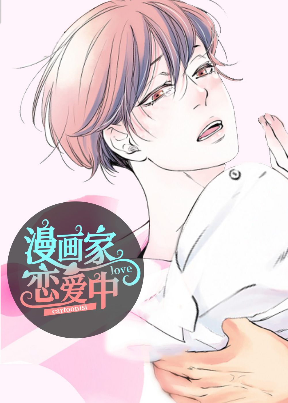 wuliandianfeng-pikapi