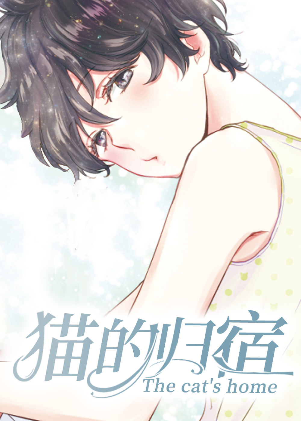 wuliandianfeng-pikapi