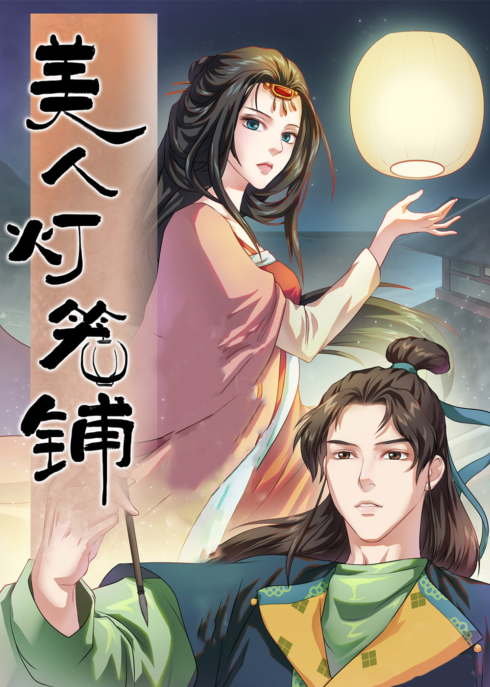 wuliandianfeng-pikapi