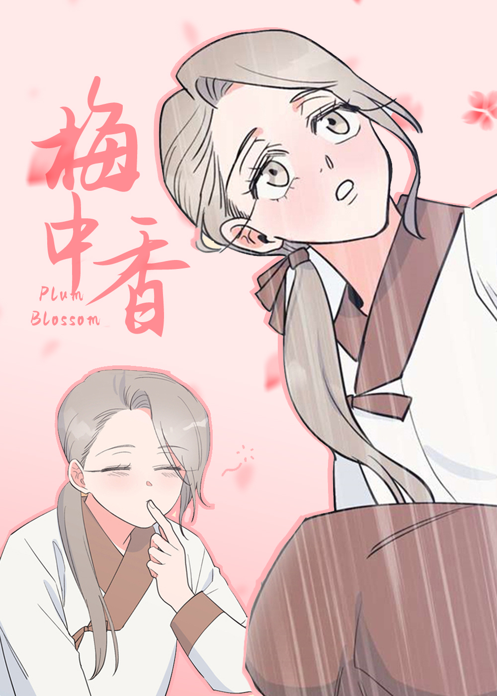 wuliandianfeng-pikapi