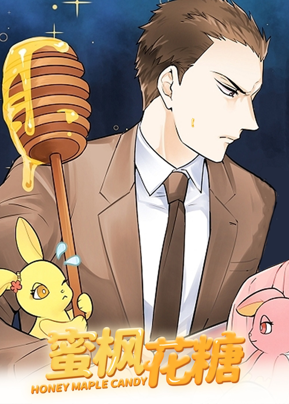 wuliandianfeng-pikapi