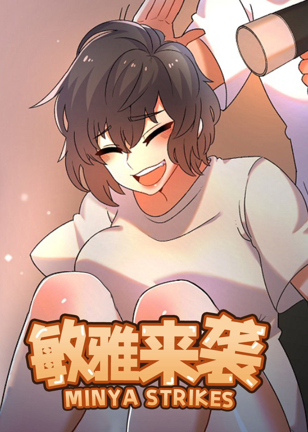 wuliandianfeng-pikapi