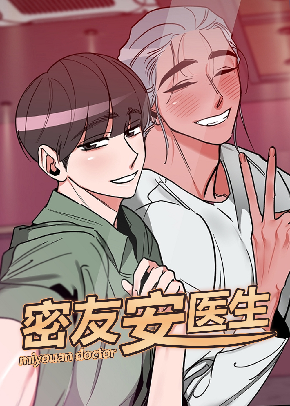 wuliandianfeng-pikapi