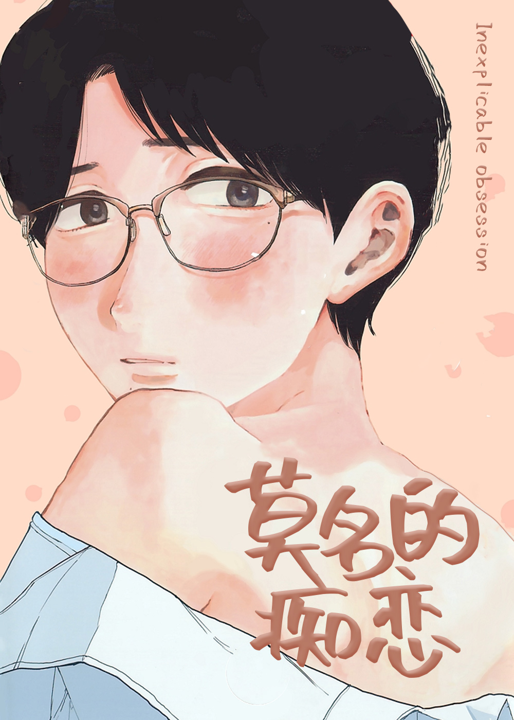 wuliandianfeng-pikapi