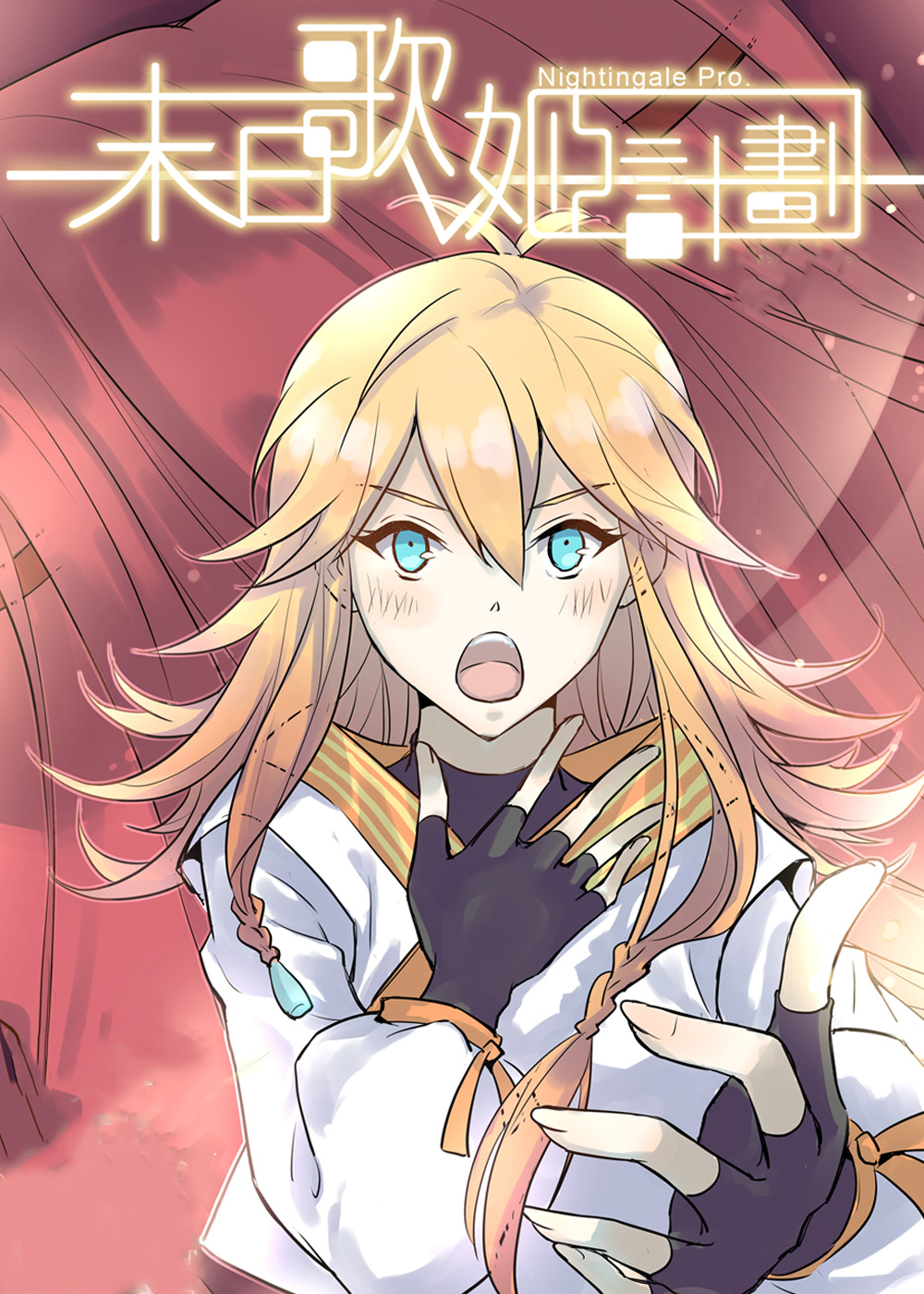 wuliandianfeng-pikapi