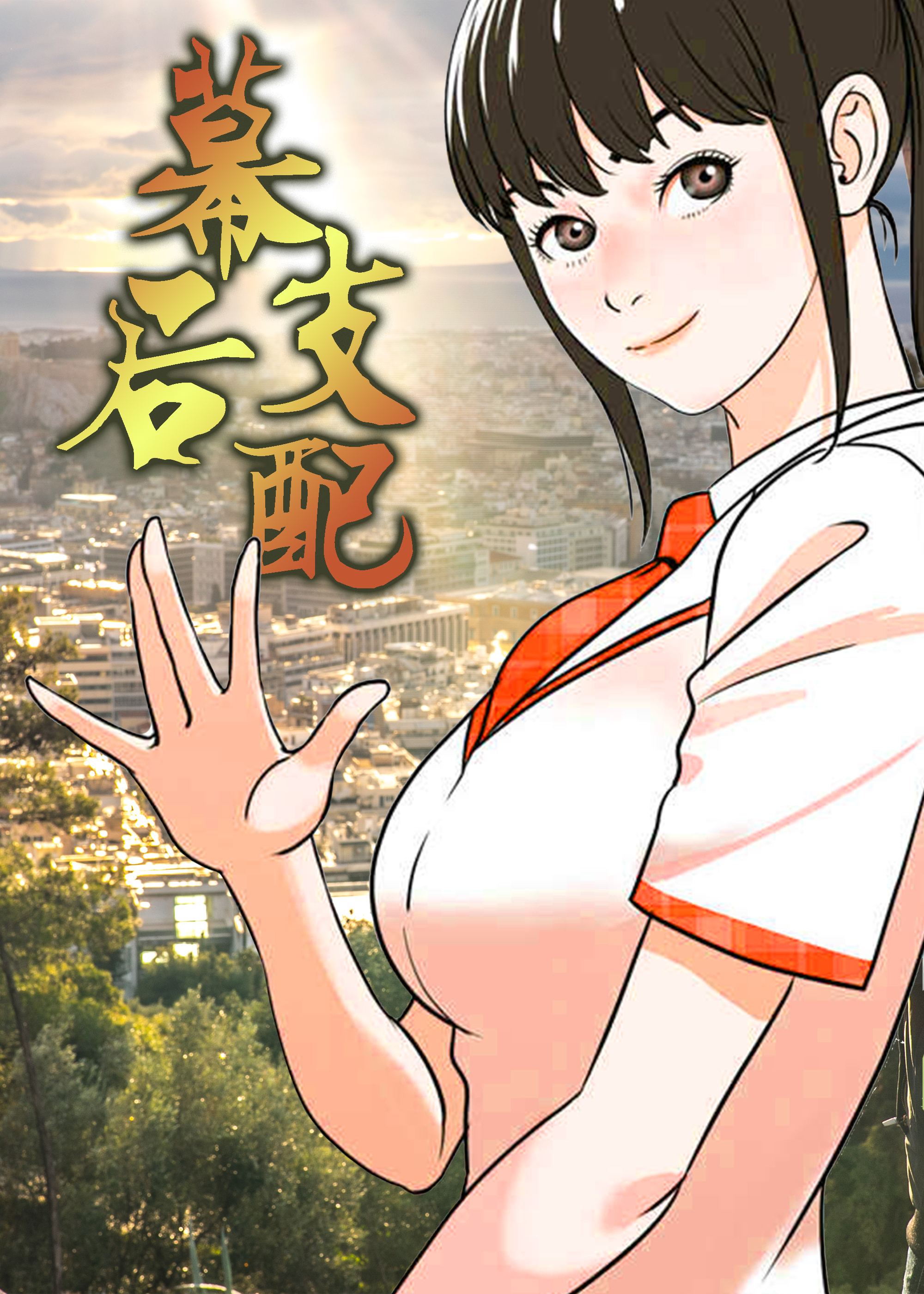 wuliandianfeng-pikapi