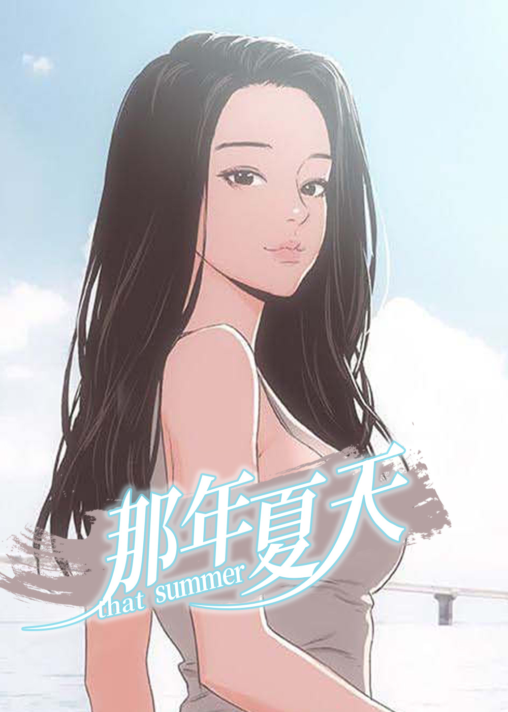 wuliandianfeng-pikapi