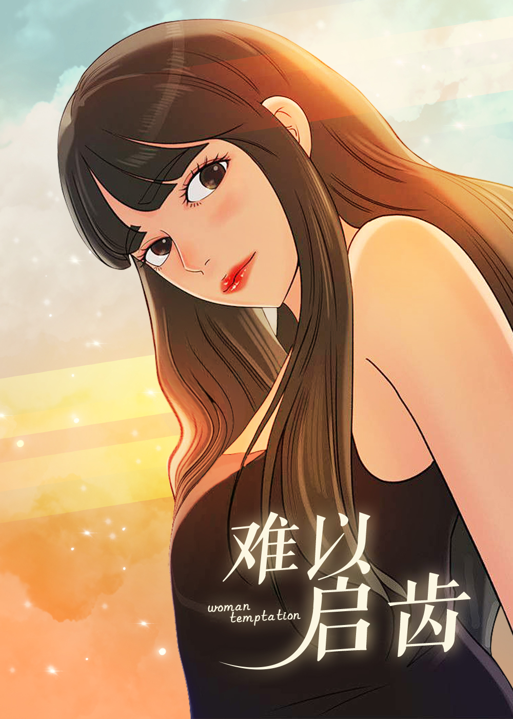 wuliandianfeng-pikapi