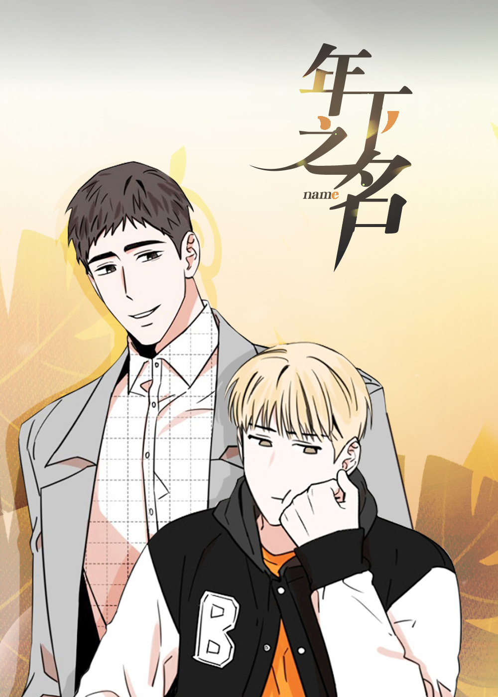 wuliandianfeng-pikapi