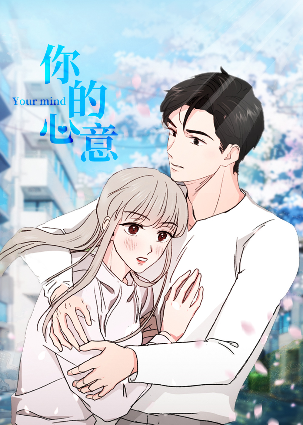 wuliandianfeng-pikapi