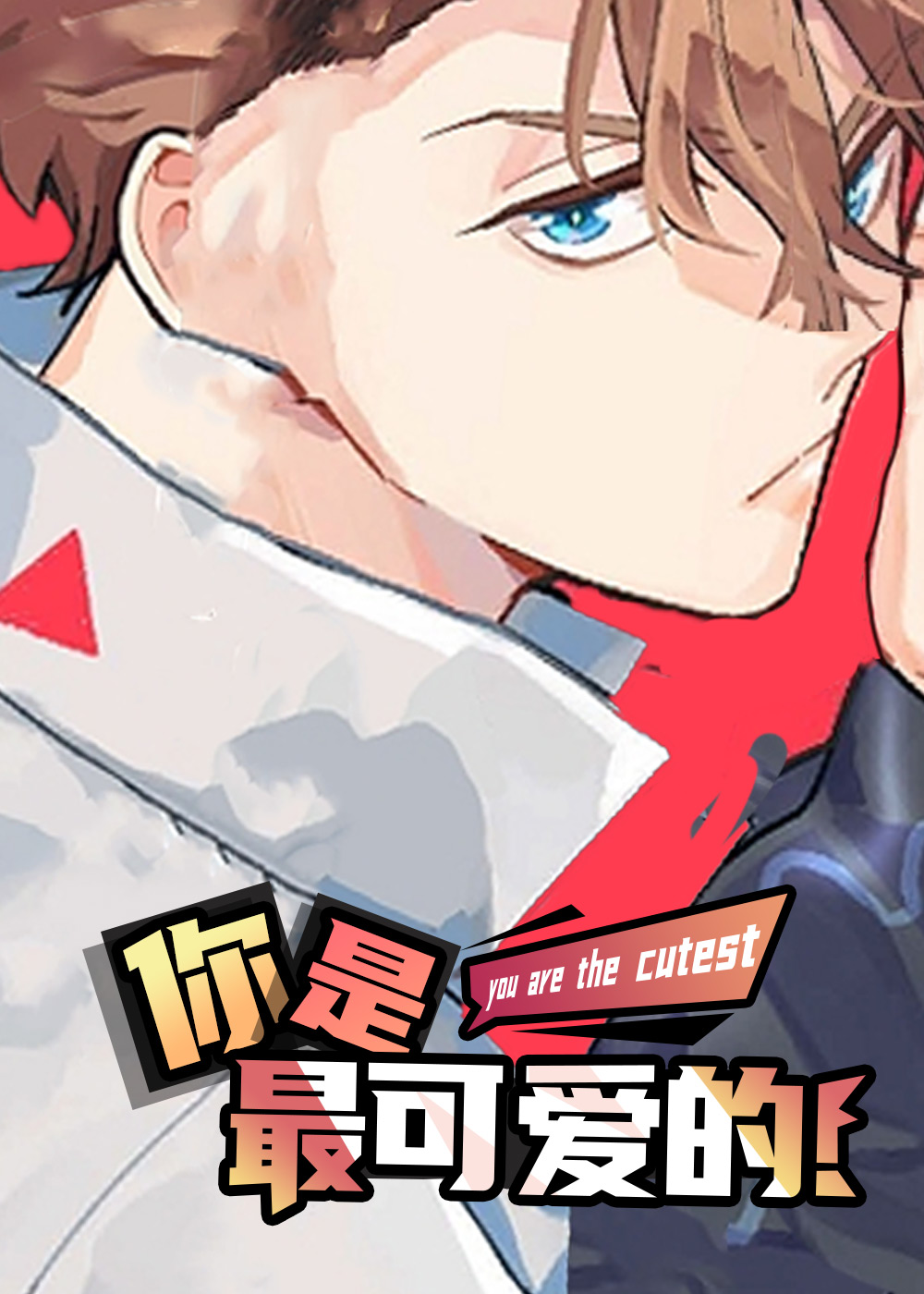 wuliandianfeng-pikapi