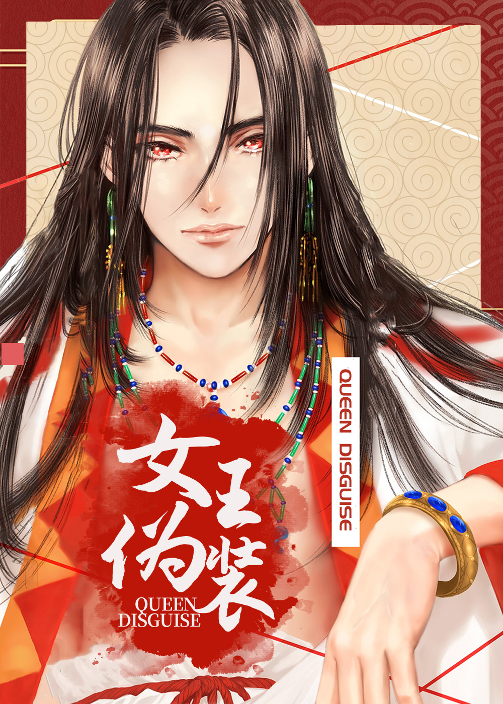 wuliandianfeng-pikapi