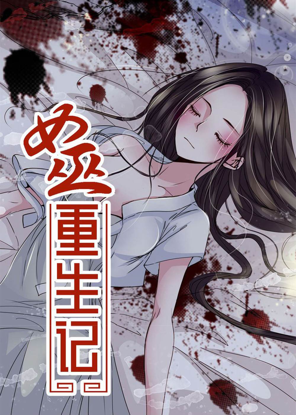 wuliandianfeng-pikapi