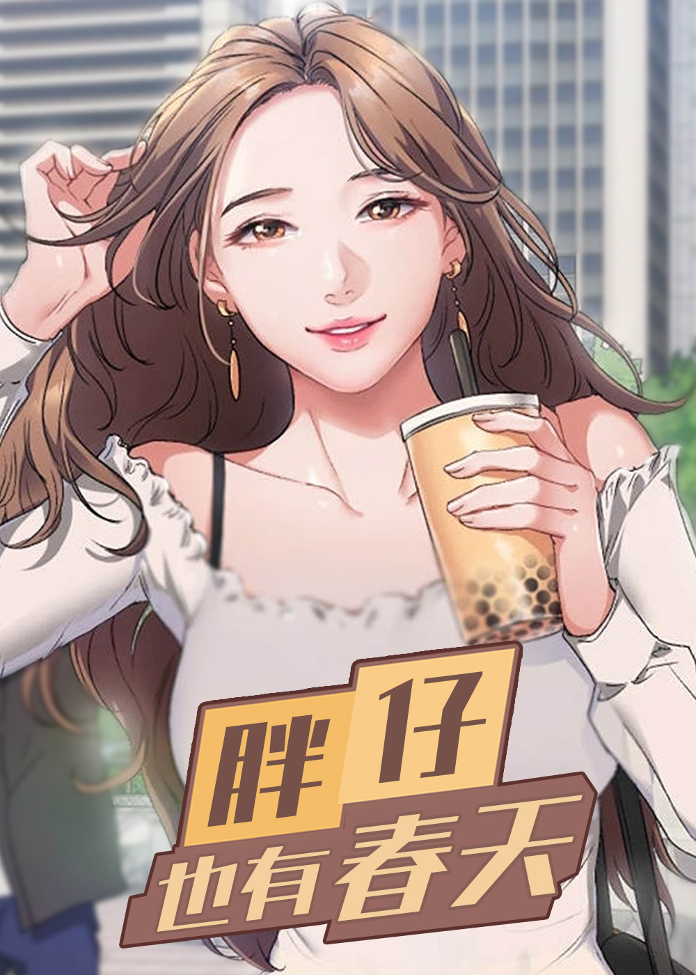 wuliandianfeng-pikapi