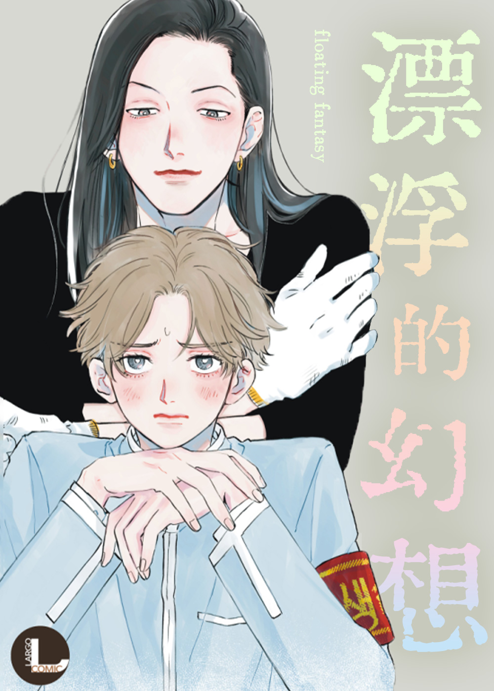 wuliandianfeng-pikapi