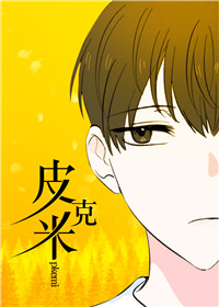 wuliandianfeng-pikapi
