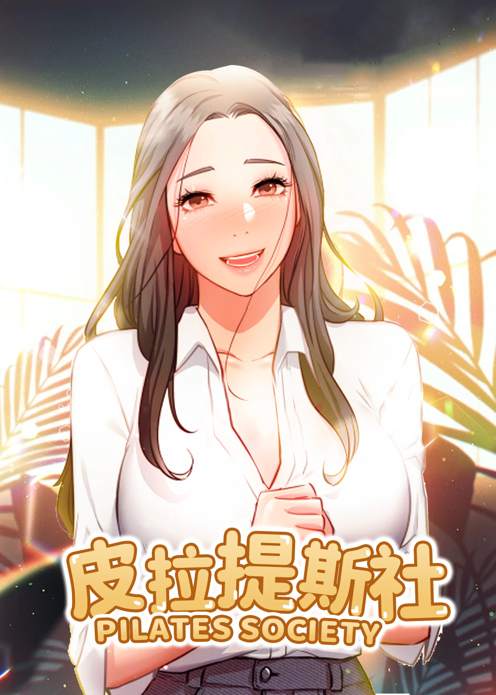 wuliandianfeng-pikapi