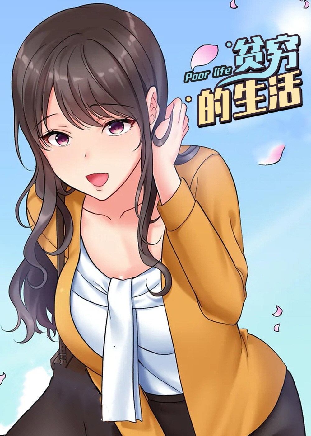wuliandianfeng-pikapi