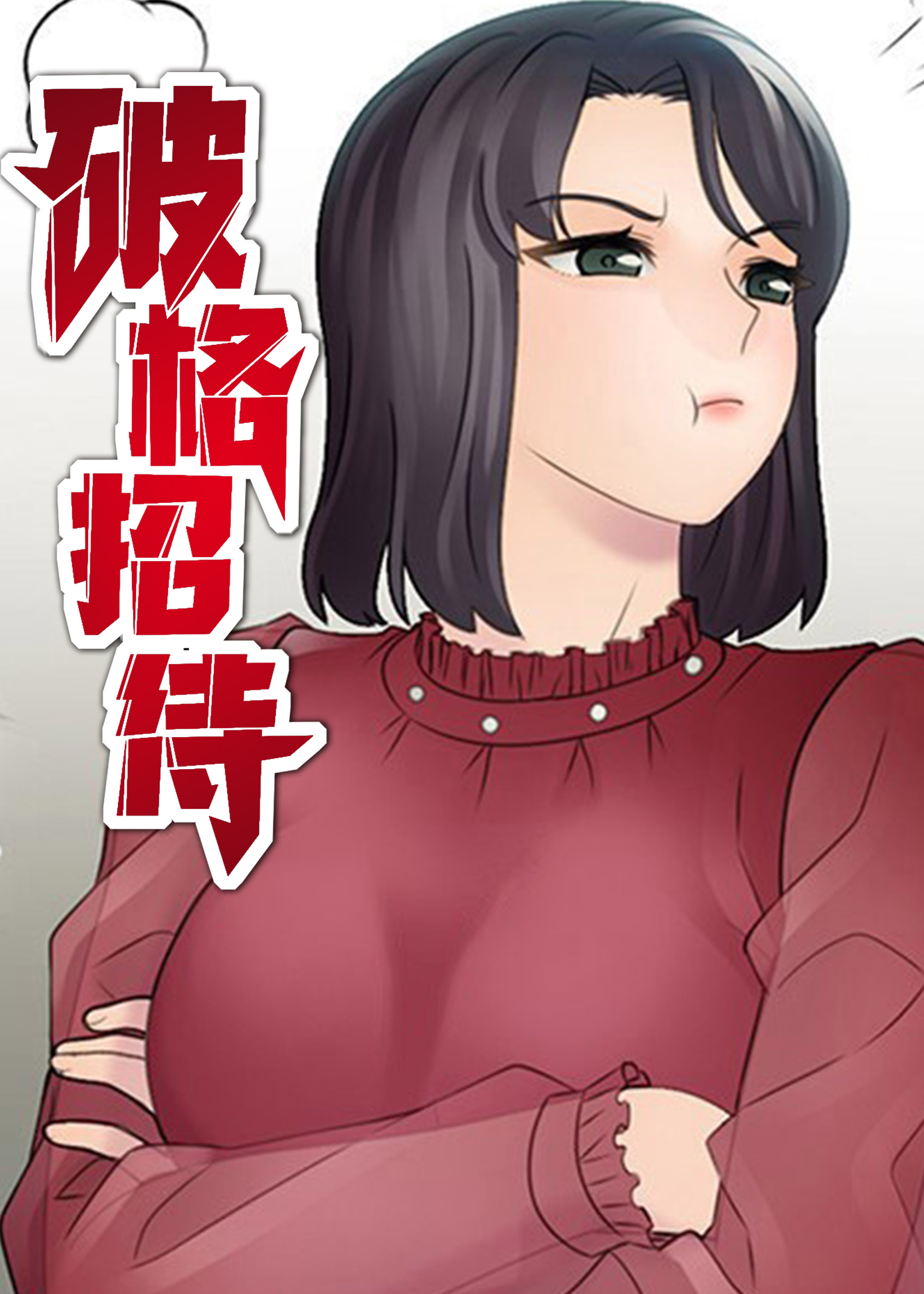 wuliandianfeng-pikapi