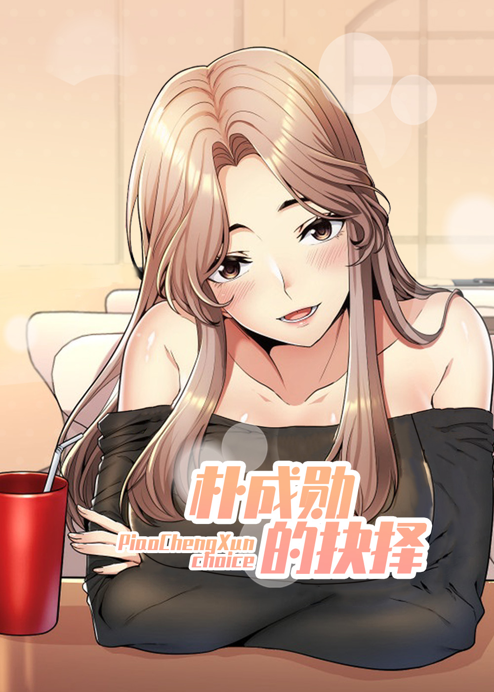 wuliandianfeng-pikapi